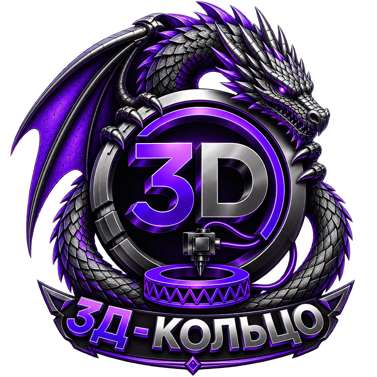 3Д-Кольцо